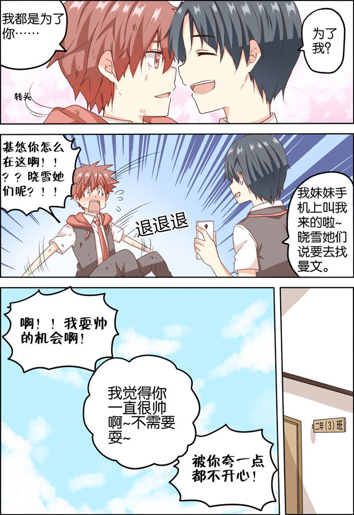 第10章：