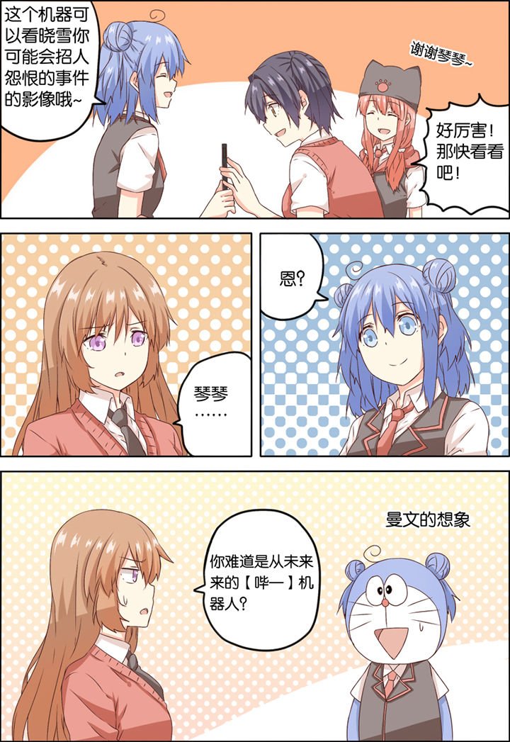 第10章：
