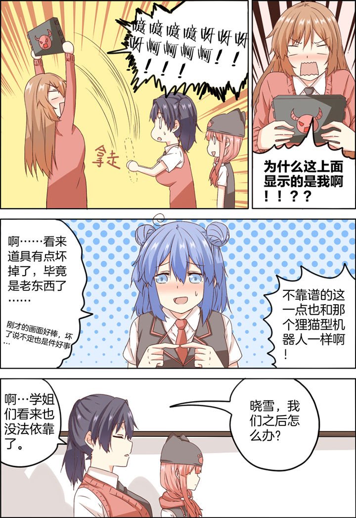 第11章：