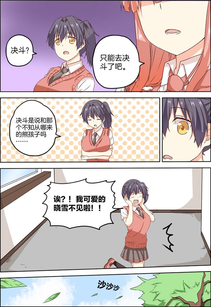 第11章：