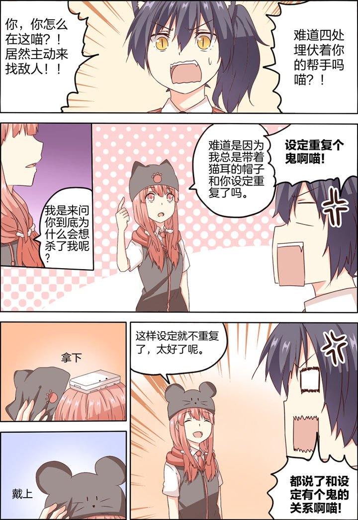 第11章：