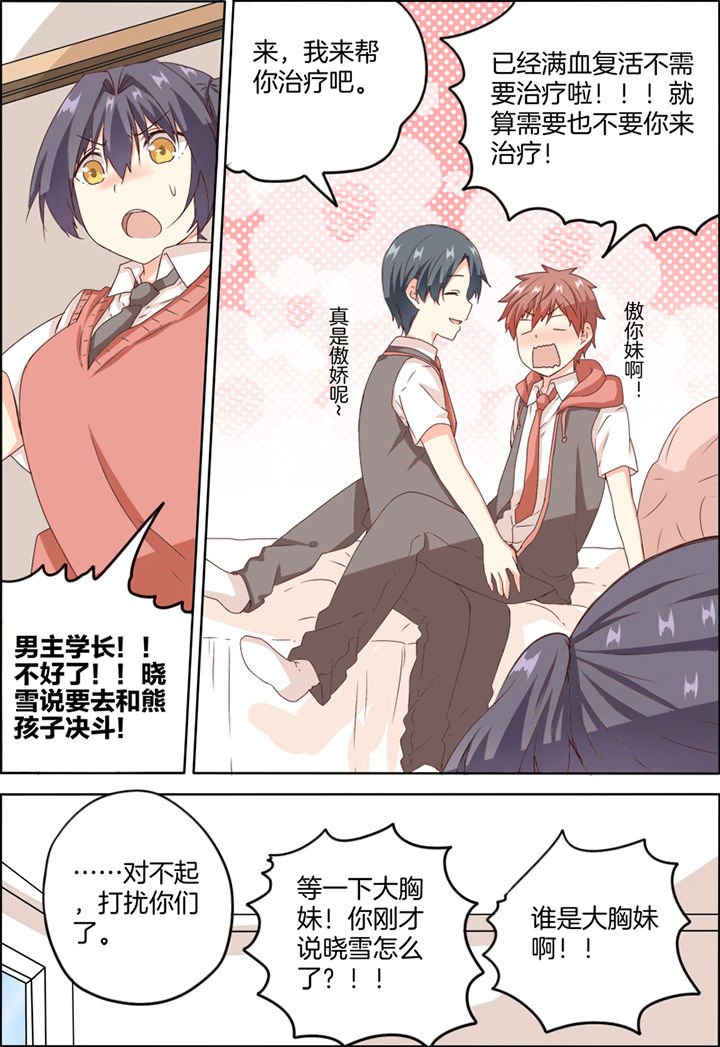 第11章：