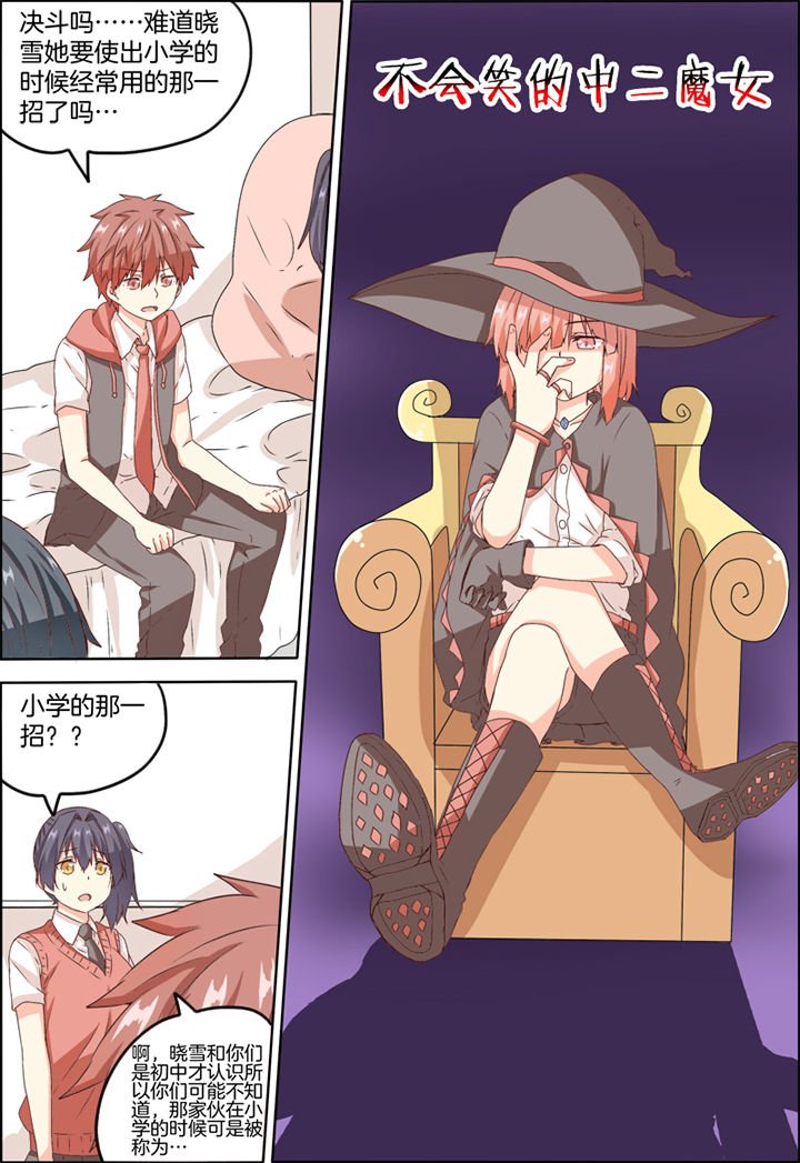 第11章：