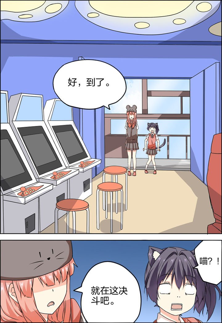 第12章：