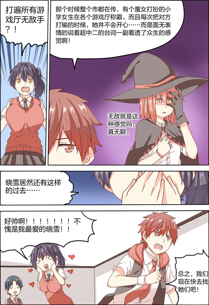 第12章：