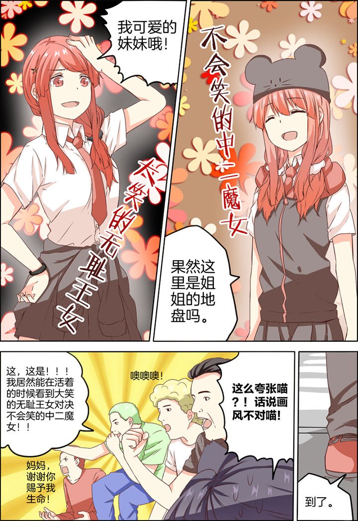第12章：