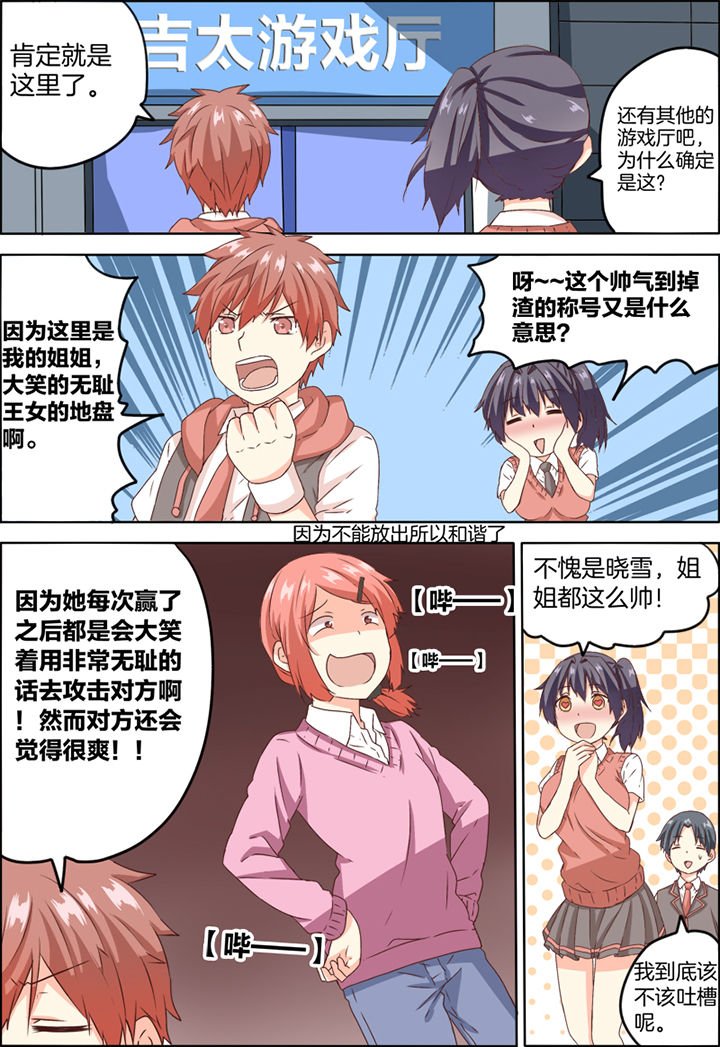 第12章：