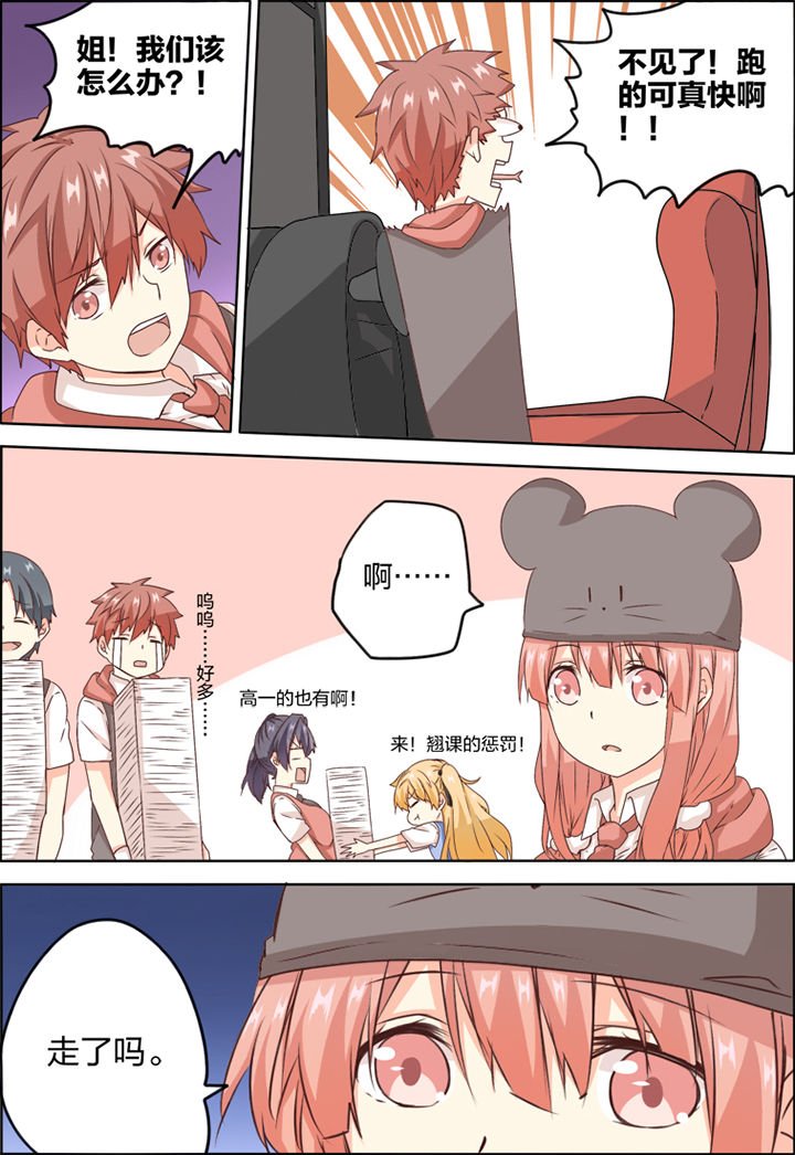 第13章：