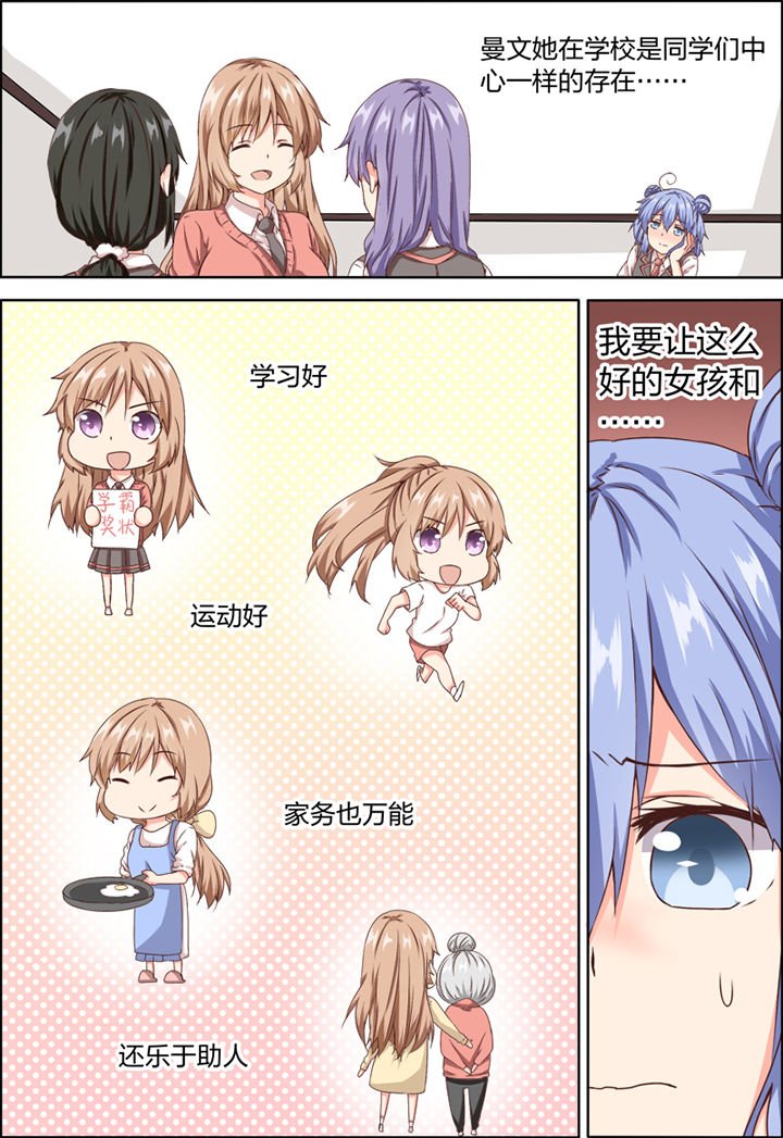 第14章：