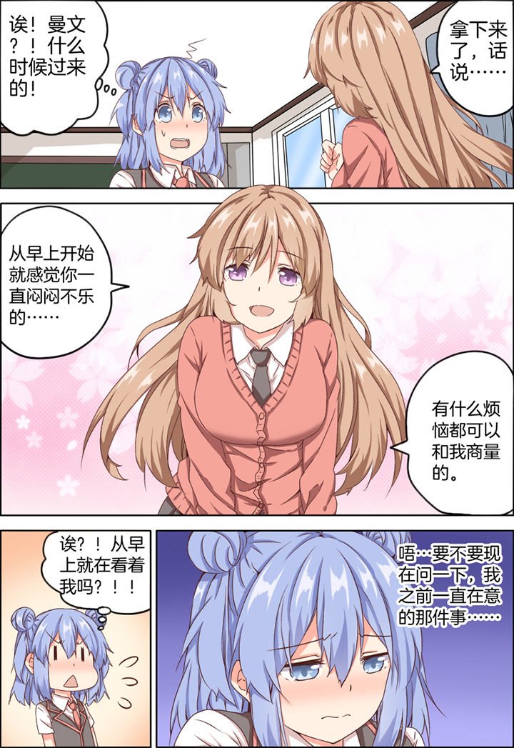 第14章：