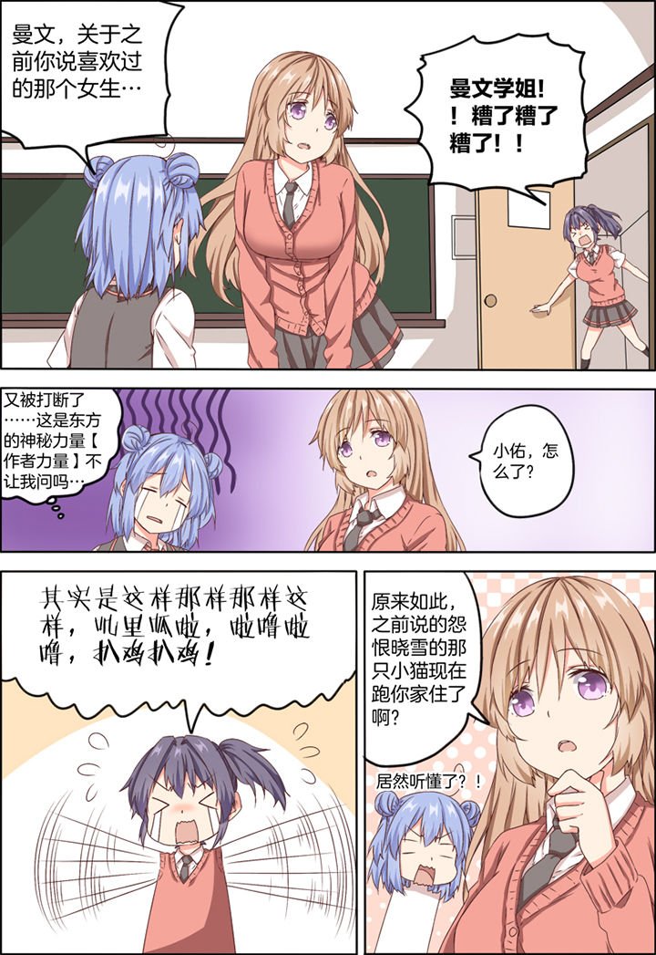 第14章：