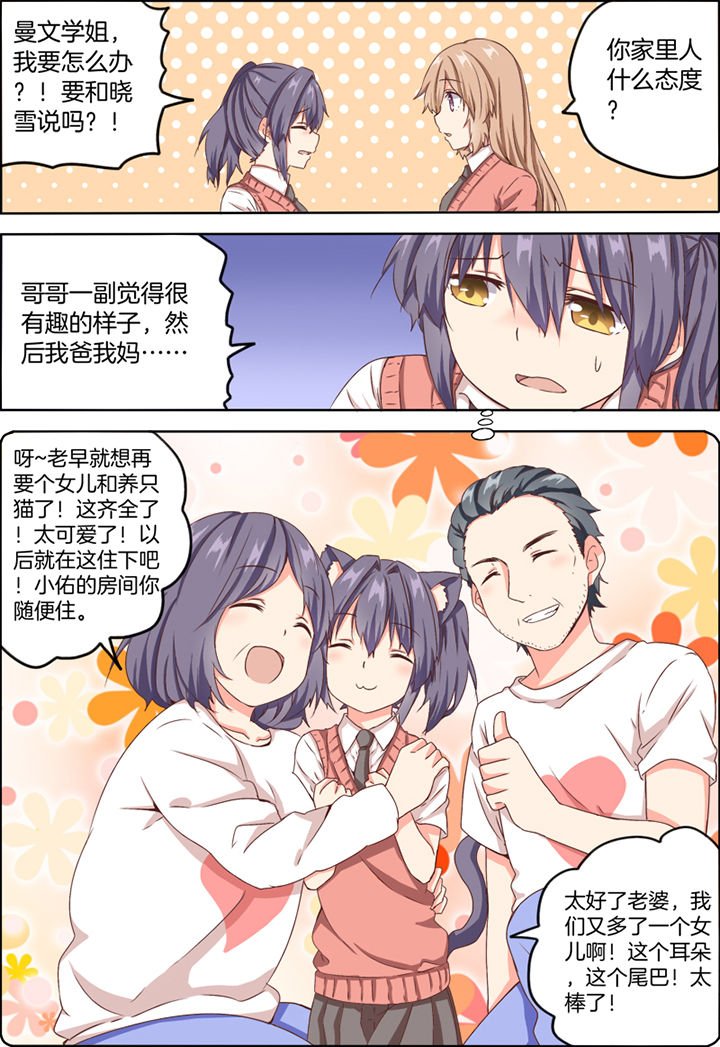 第14章：