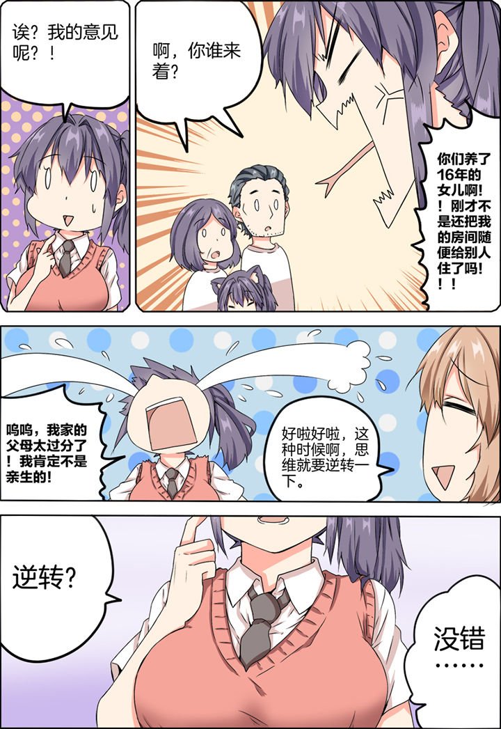 第14章：