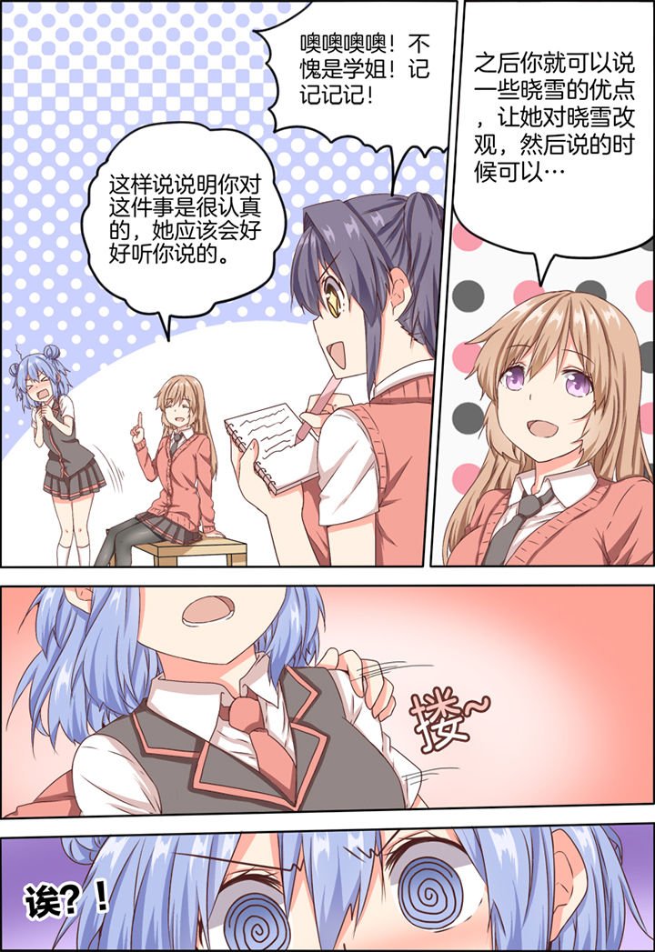 第15章：