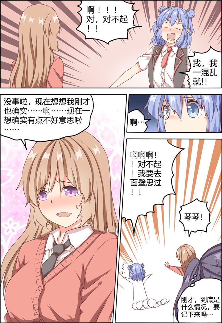 第16章：
