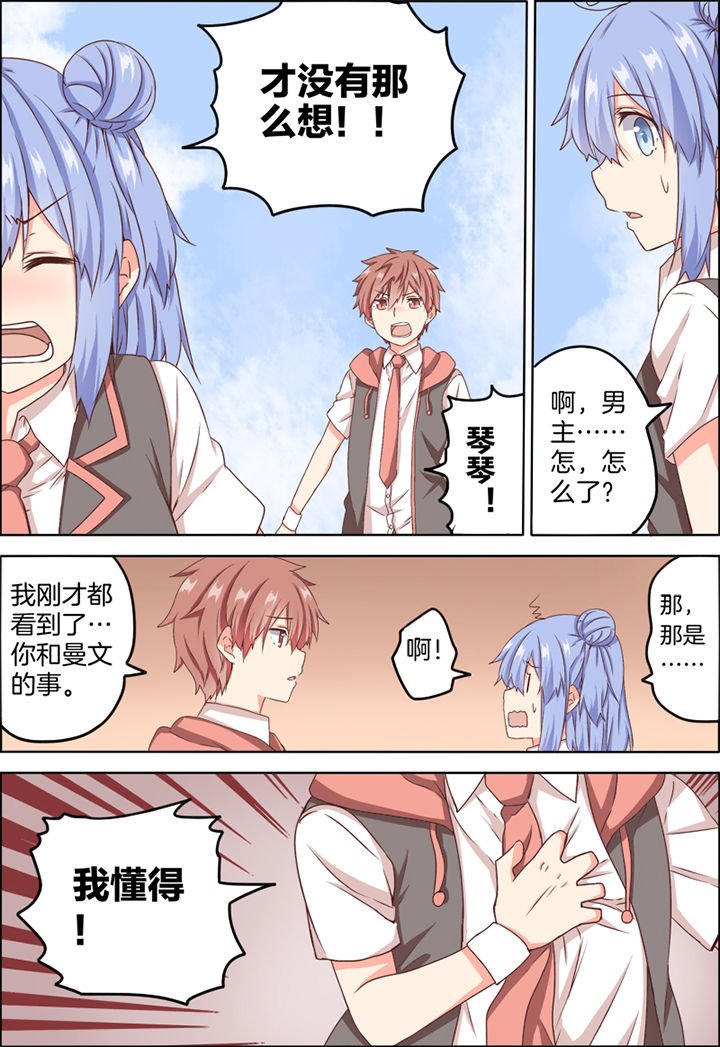 第16章：