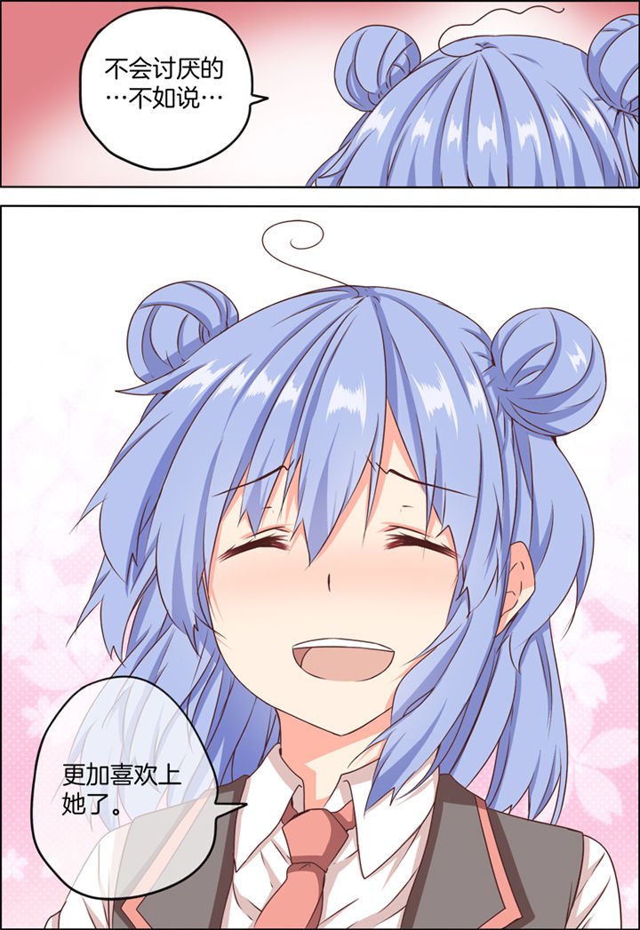 第16章：