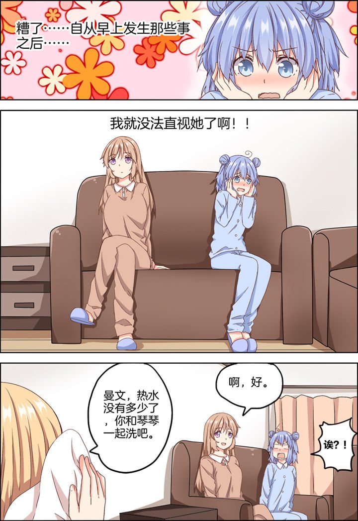 第17章：