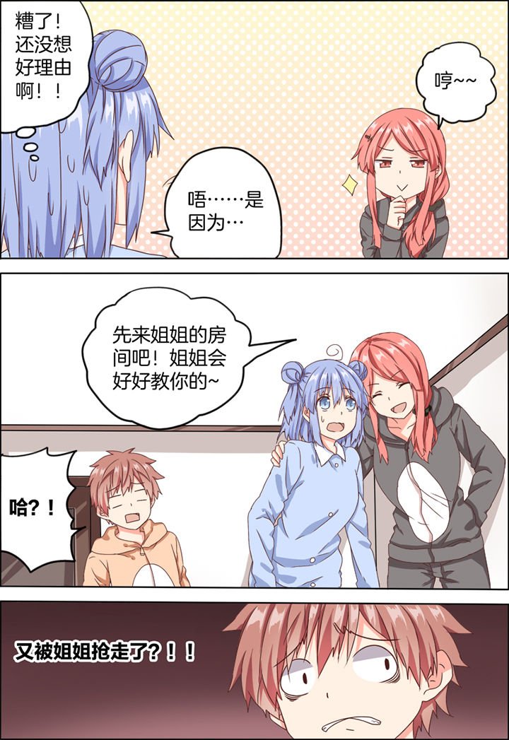 第17章：