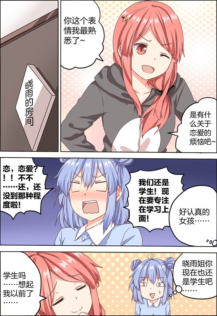 第17章：