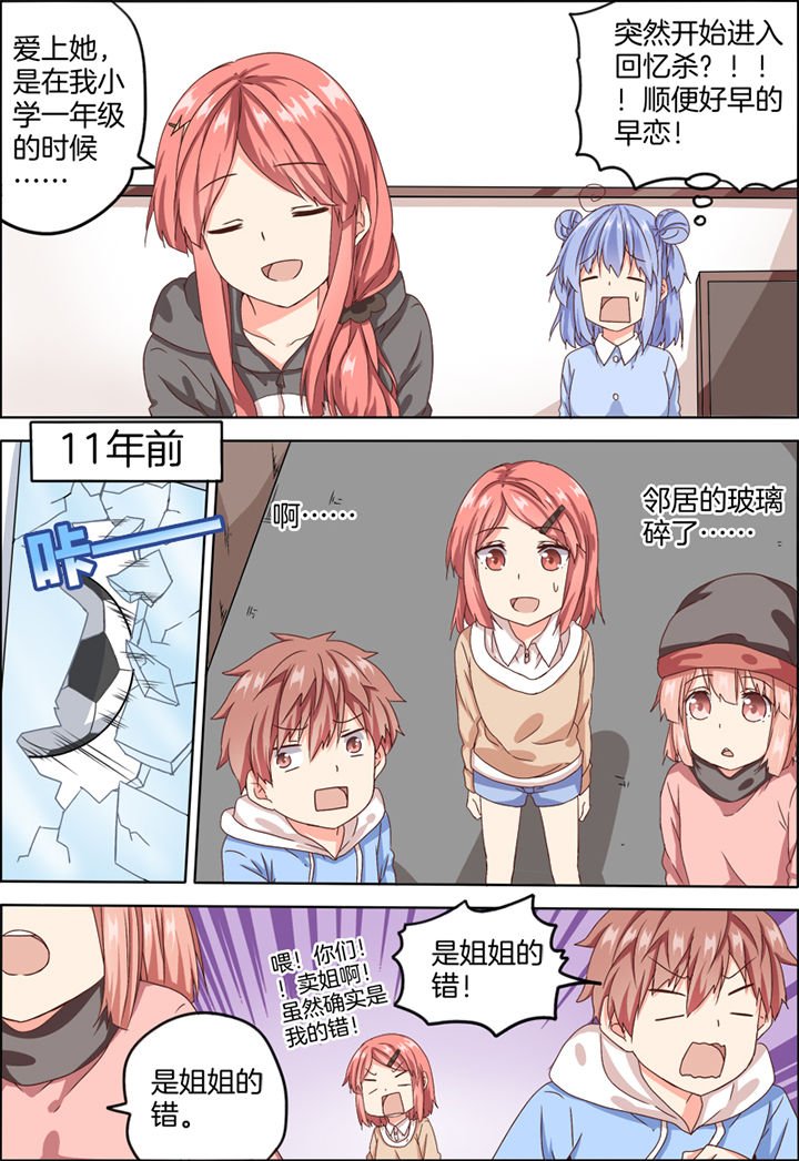 第17章：