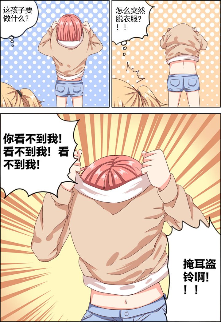 第18章：