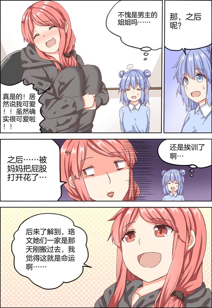 第18章：