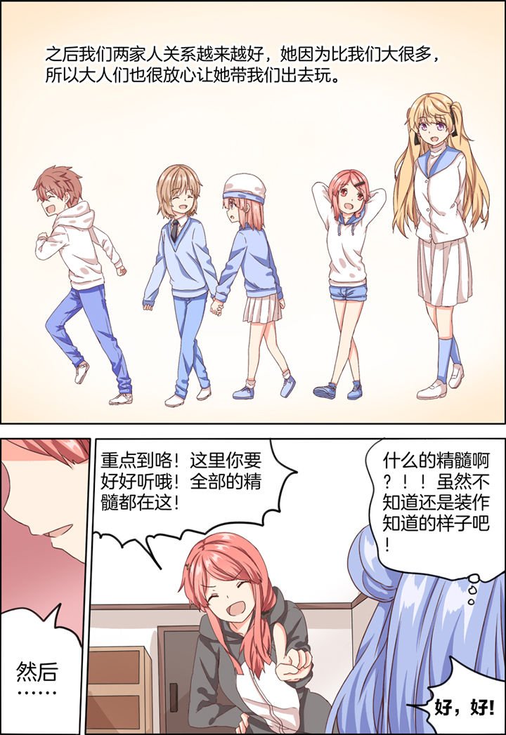 第18章：