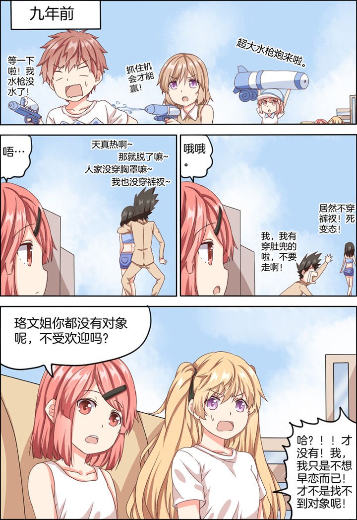 第18章：