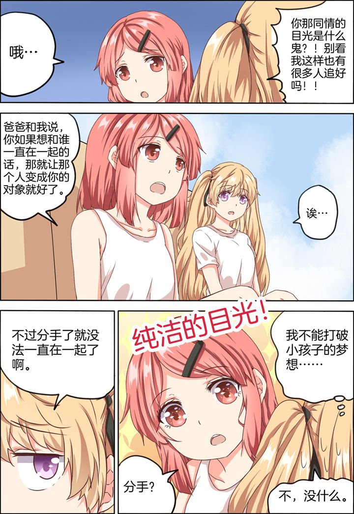 第18章：