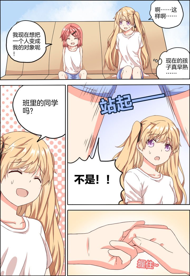 第18章：