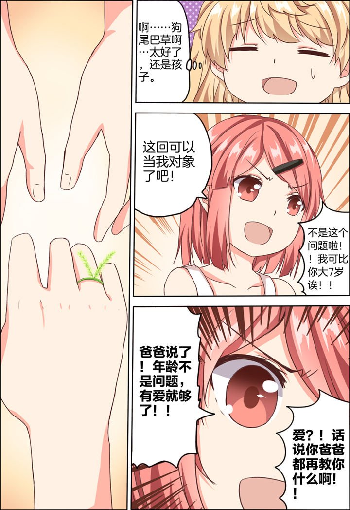 第19章：