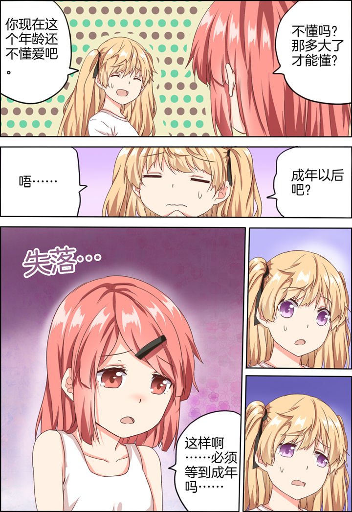 第19章：