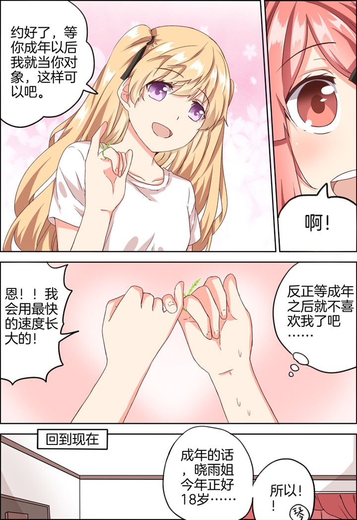 第19章：