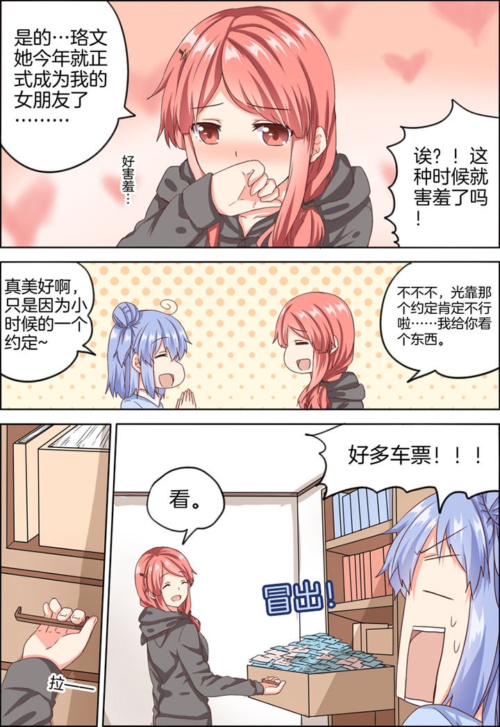 第19章：