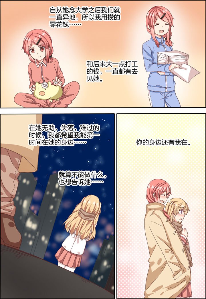 第19章：