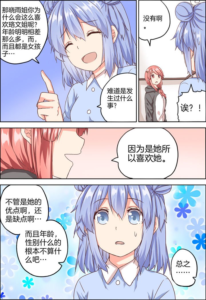 第19章：