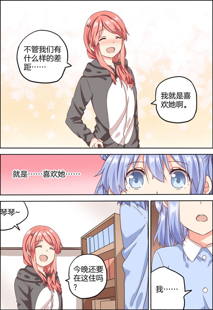 第19章：