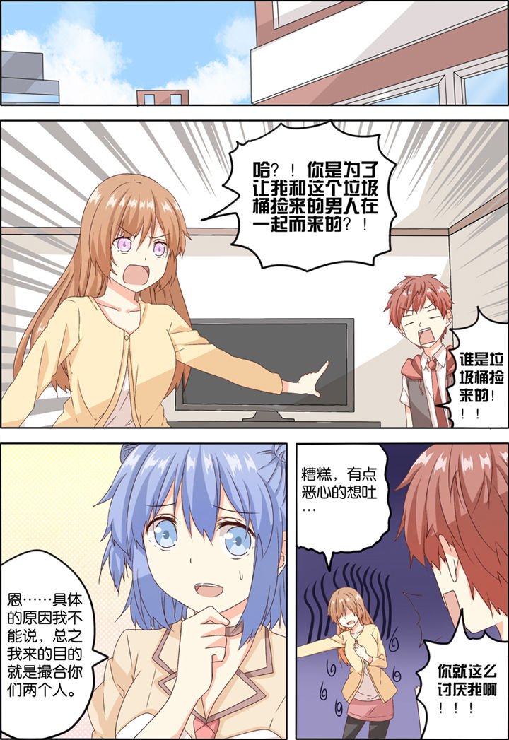 第2章：