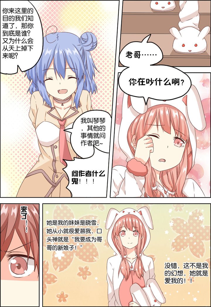 第2章：