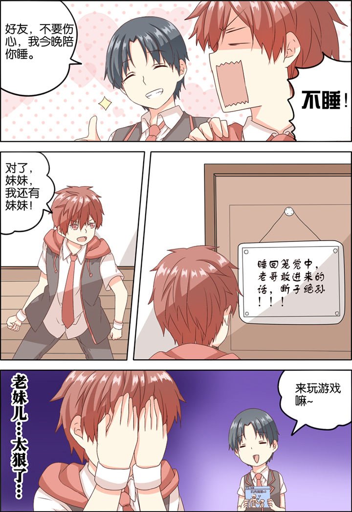 第2章：