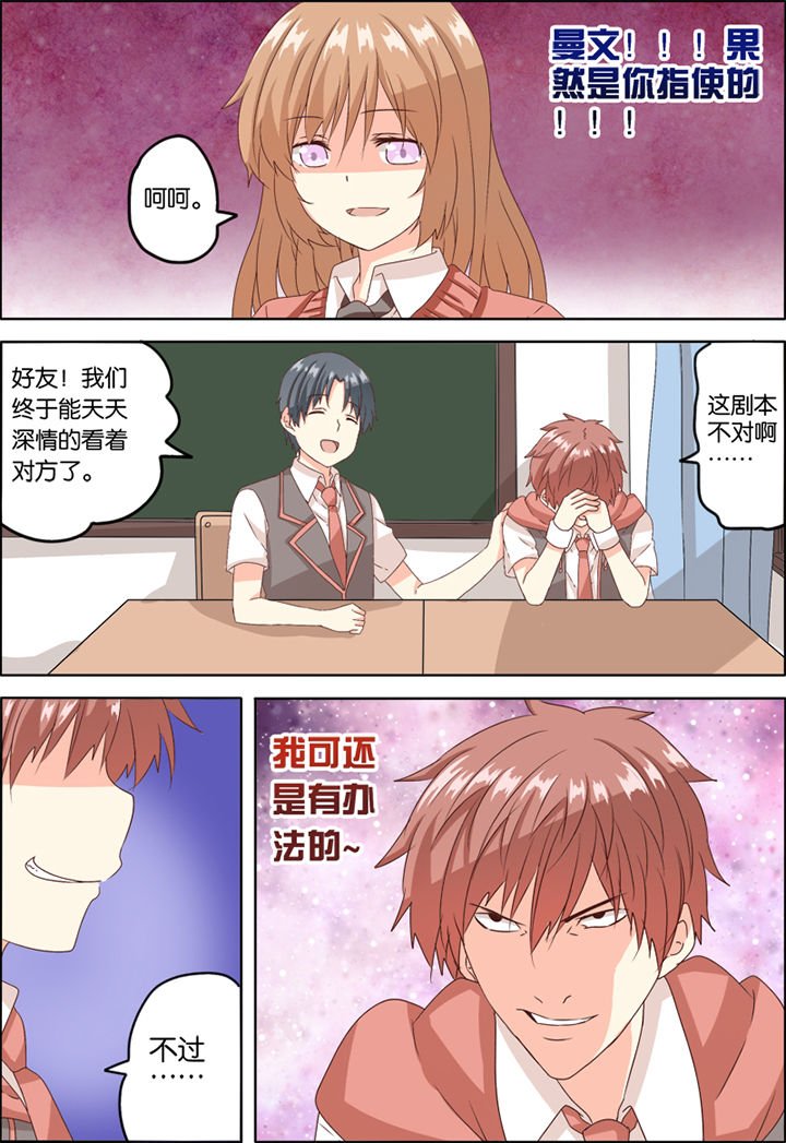 第2章：