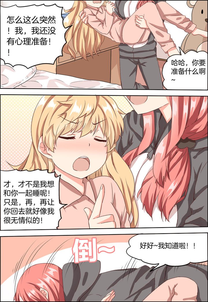 第20章：