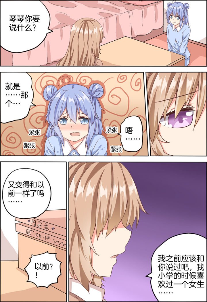 第20章：