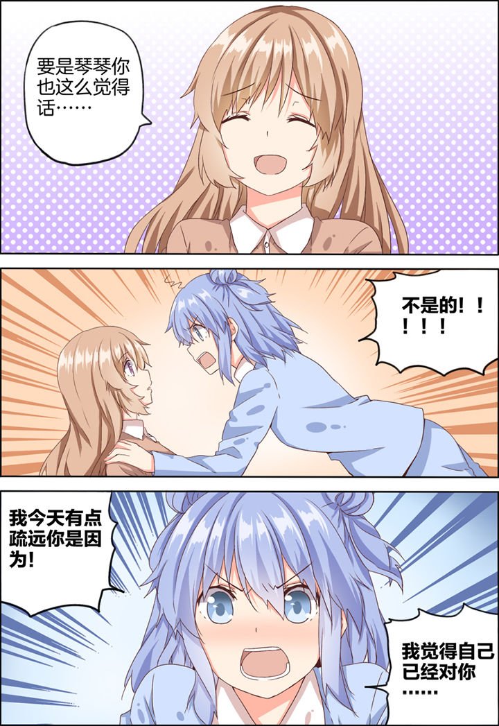 第20章：