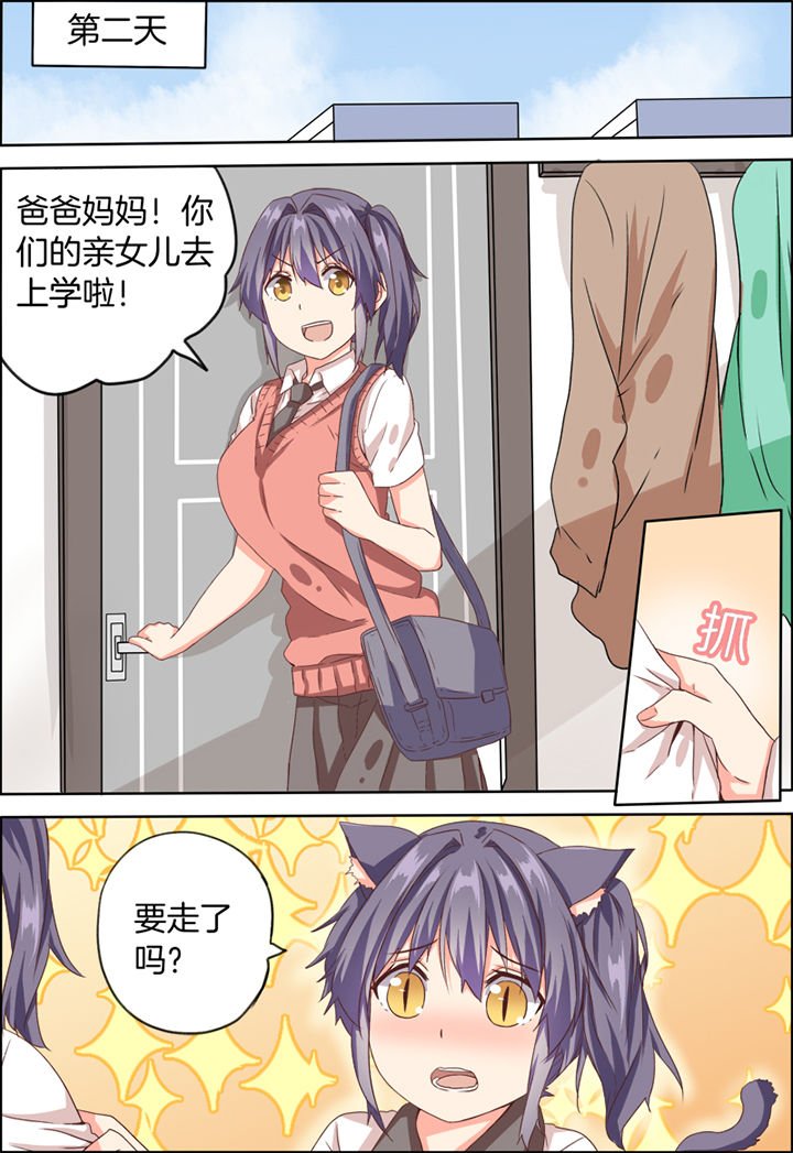 第21章：