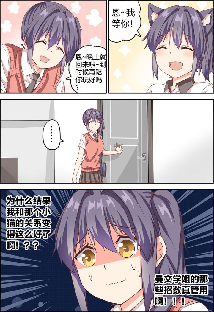 第21章：