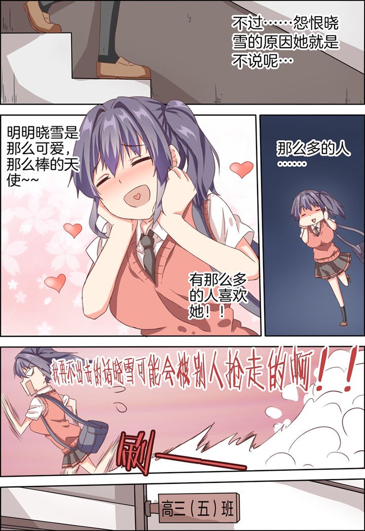 第21章：
