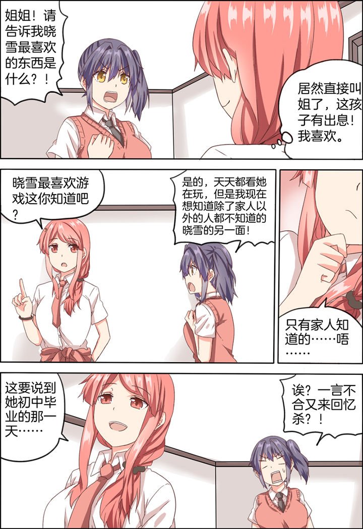 第21章：