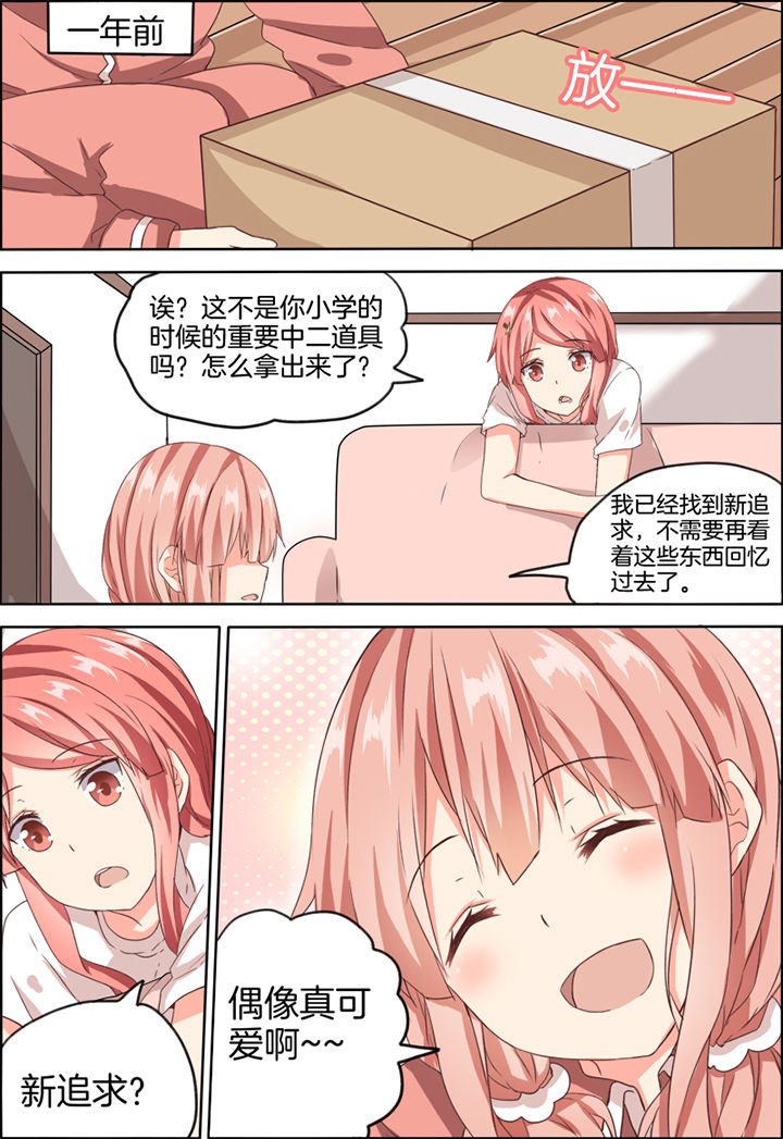 第21章：